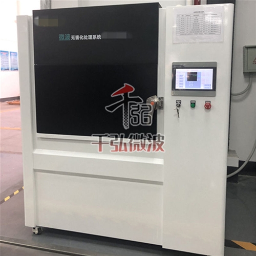 微波無害化處理設(shè)備